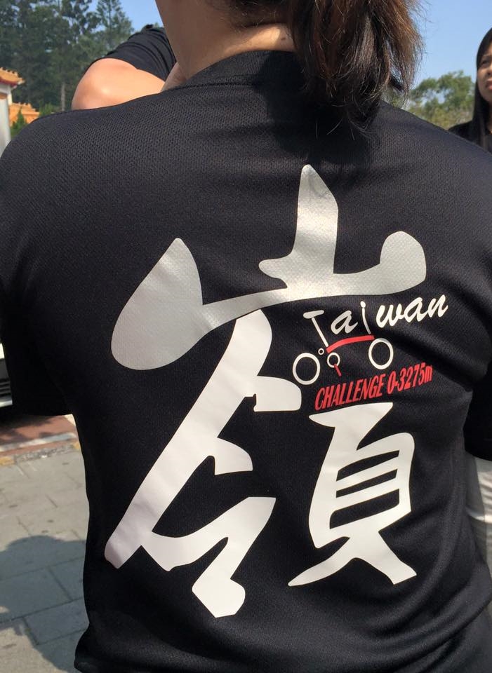 Custom Shirt for this event