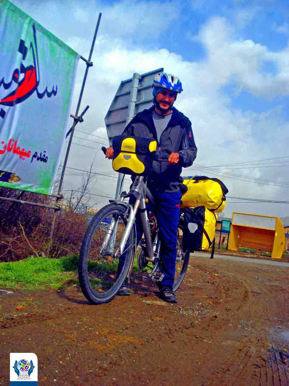 گروه استقبال ادا