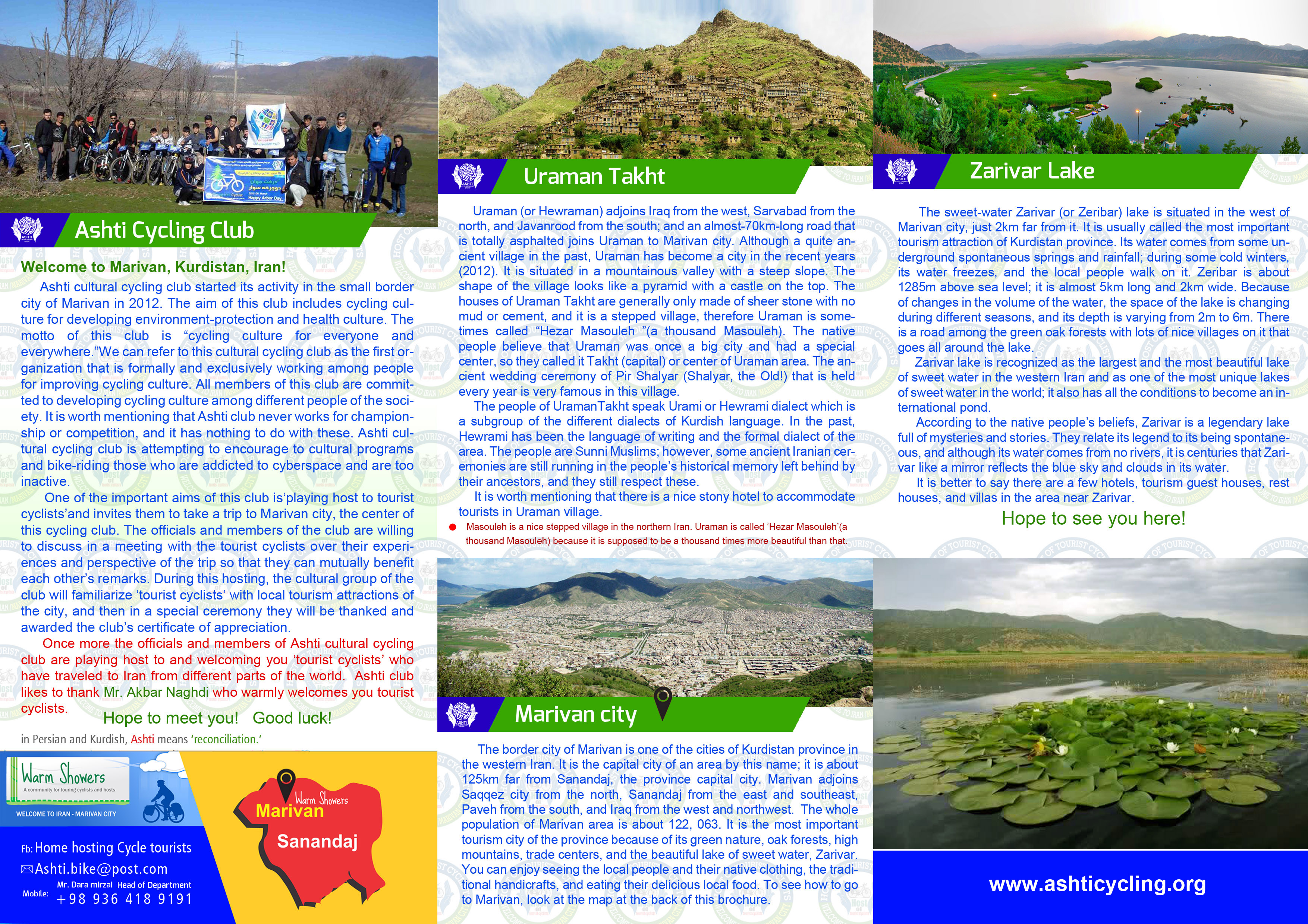 Brochure