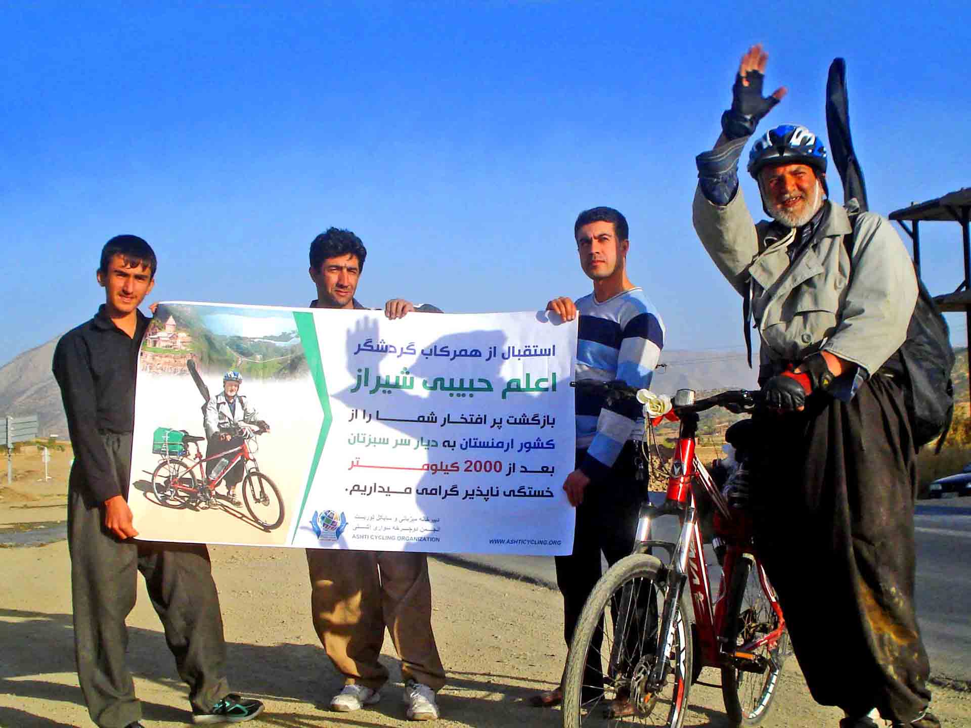 Mr ."A`alem Habibi Shiraz" 60-year-old cyclist tourists - From Iran to Armenia 2000 km